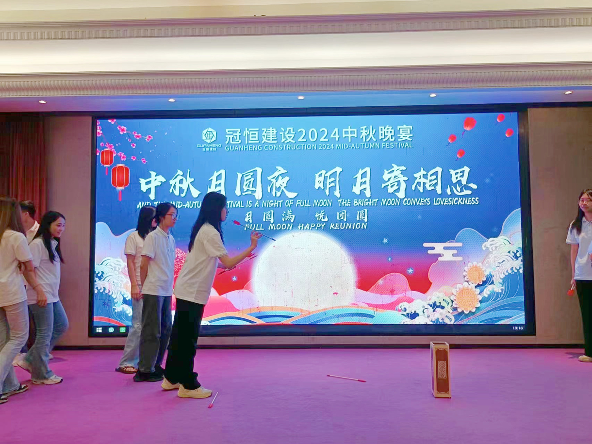 中秋團圓賞秋月、共敘嬋娟向瑤臺