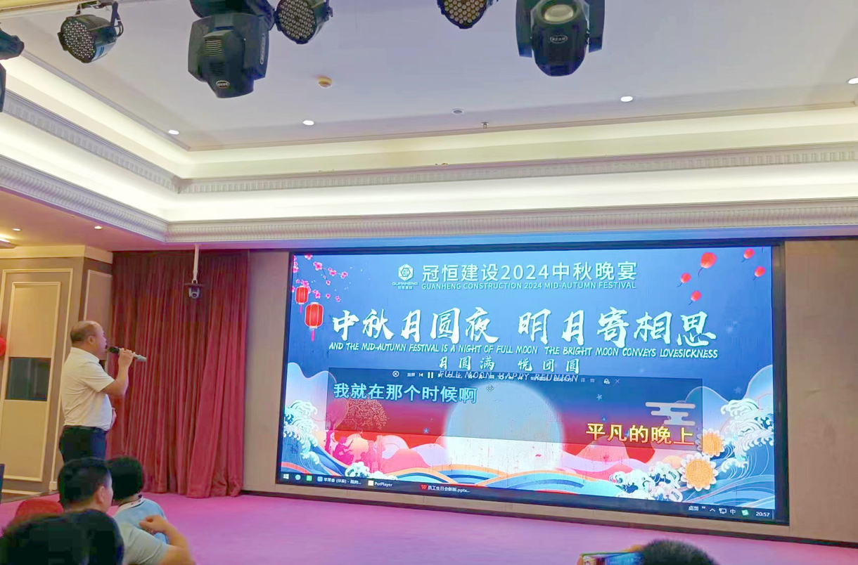 中秋團圓賞秋月、共敘嬋娟向瑤臺