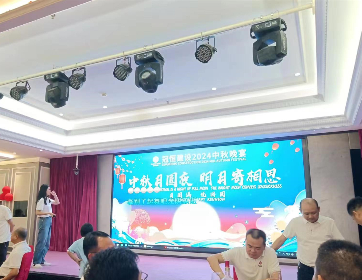 中秋團圓賞秋月、共敘嬋娟向瑤臺
