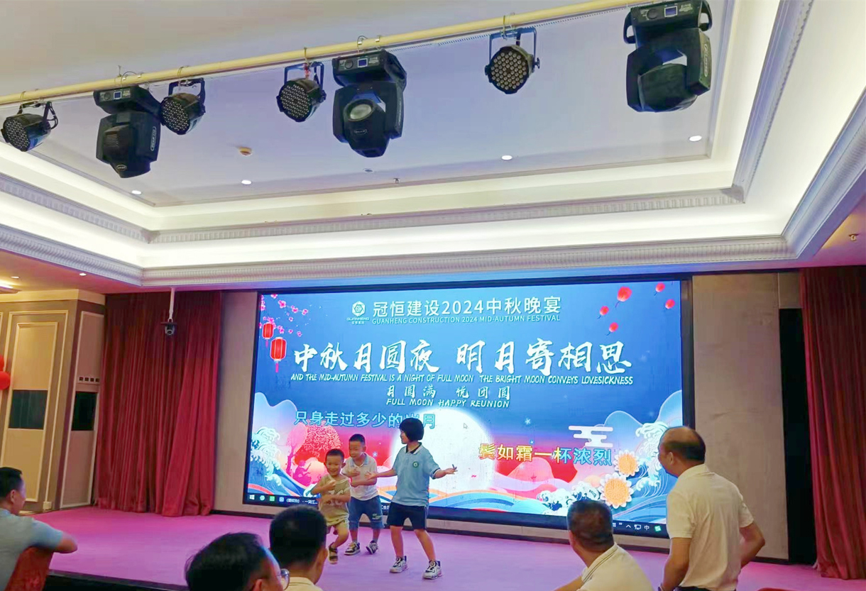 中秋團圓賞秋月、共敘嬋娟向瑤臺