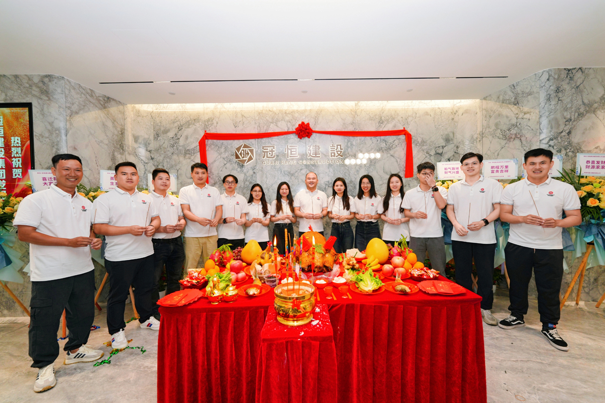 冠恒建設(shè)發(fā)展中心喬遷大吉！