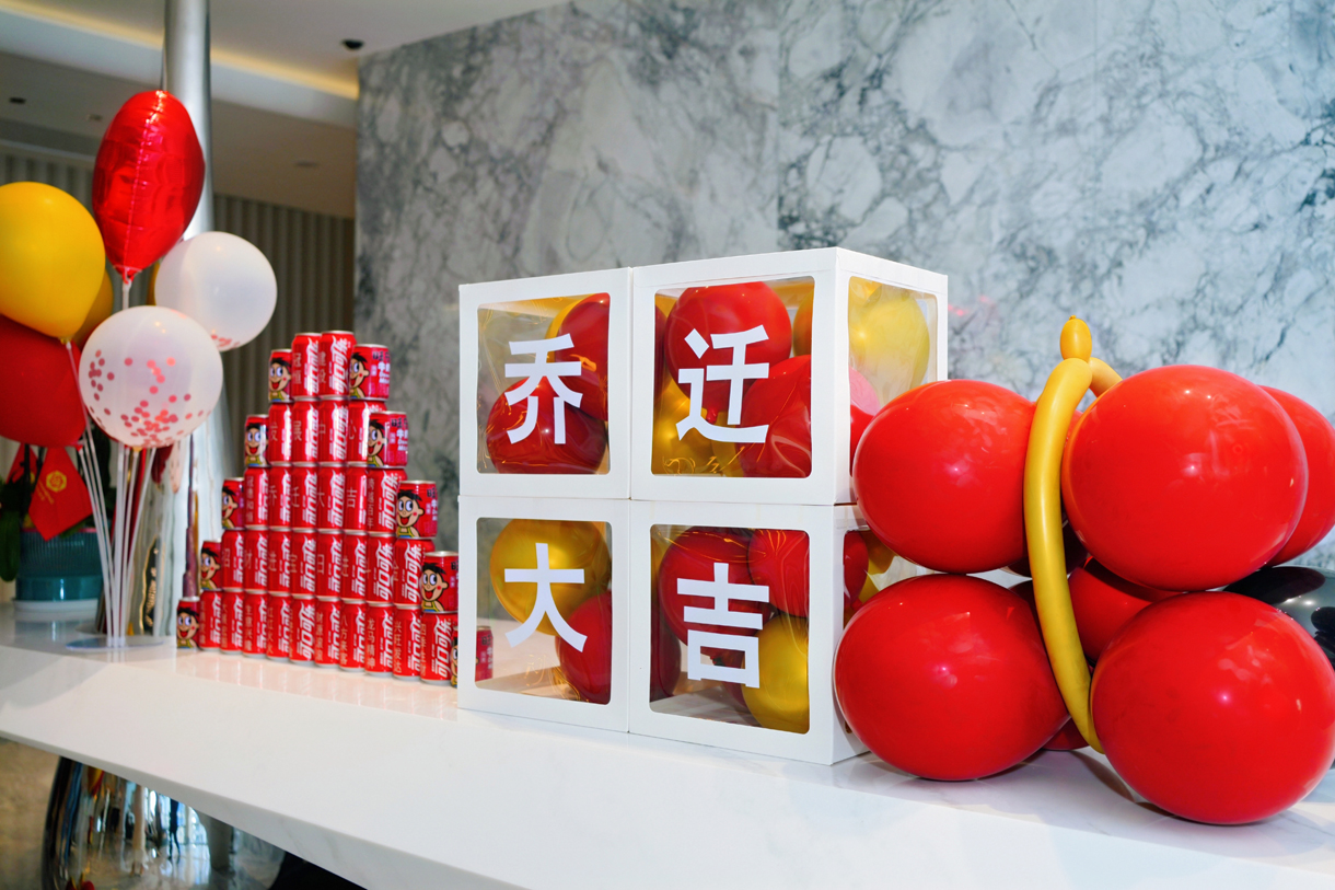 冠恒建設(shè)發(fā)展中心喬遷大吉！