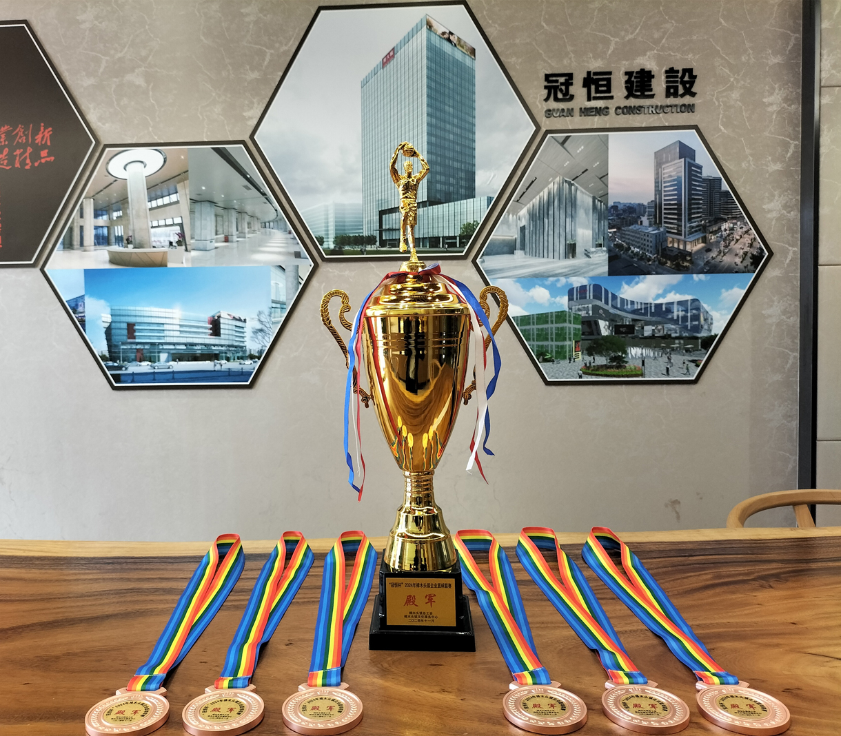 燃燒激情，展示冠恒團隊風采