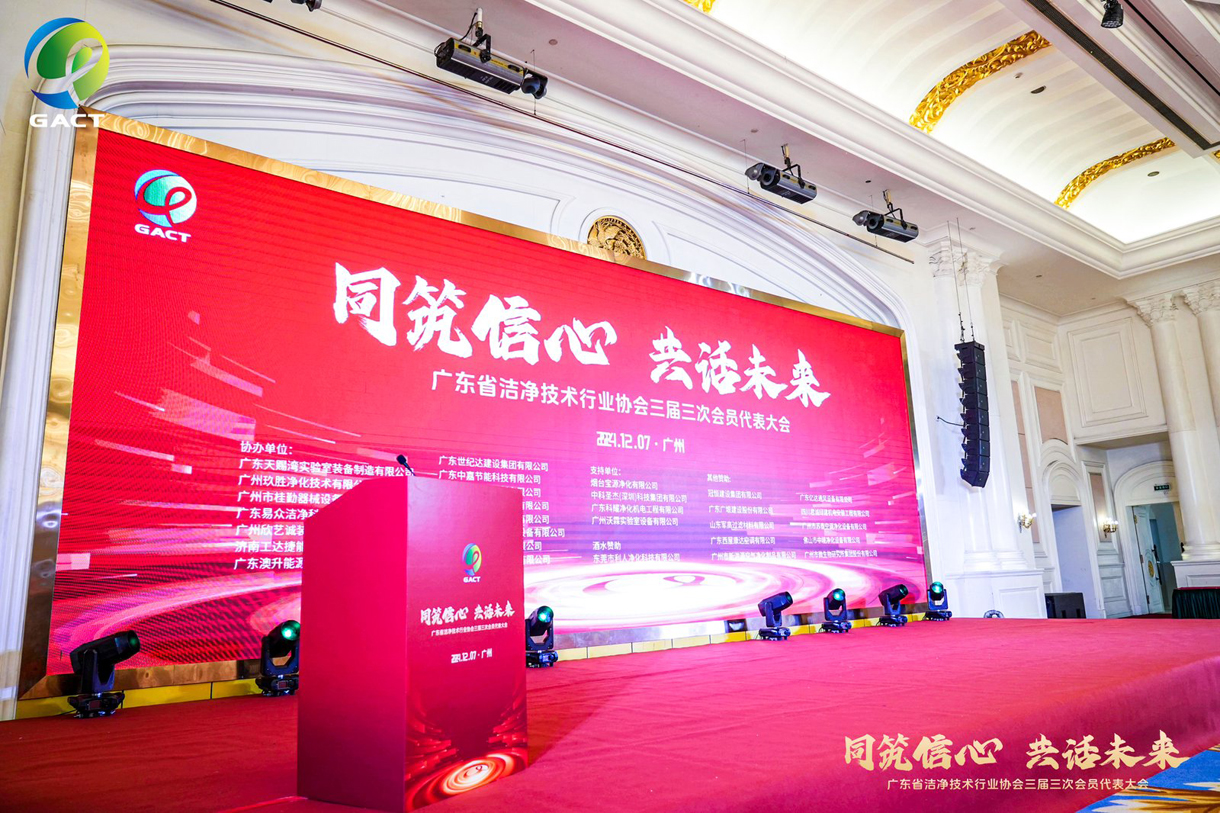 喜報?。?！冠恒建設(shè)獲多項榮譽稱號