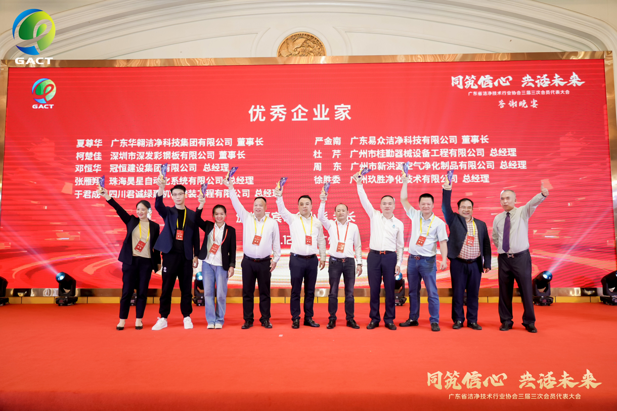喜報?。?！冠恒建設(shè)獲多項榮譽稱號