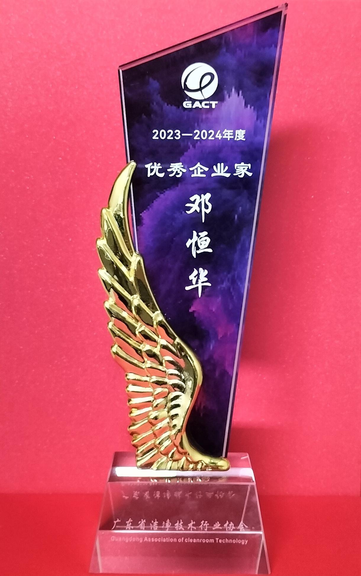 喜報！??！冠恒建設(shè)獲多項榮譽稱號