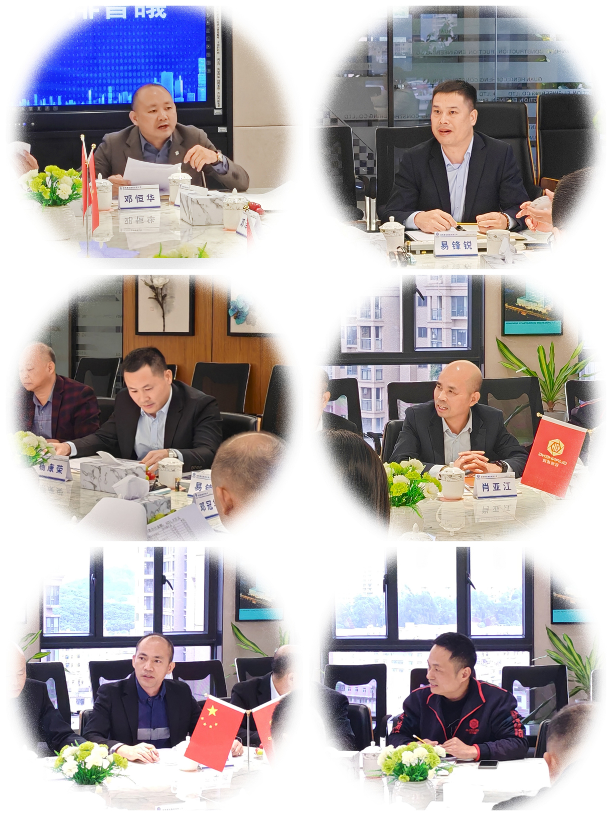 冠恒建設(shè)召開(kāi)工資貨款保障會(huì)議