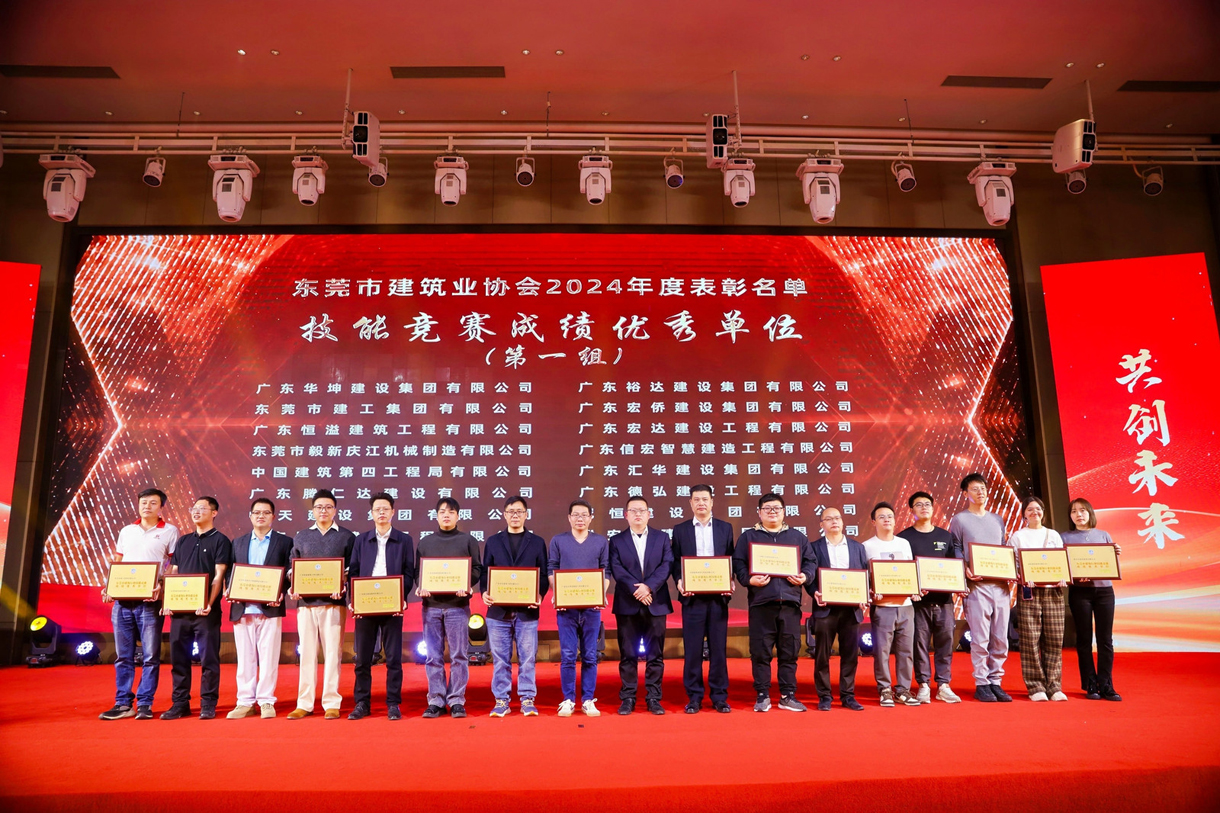 祝賀冠恒建設獲評東建協(xié)先進會員單位！