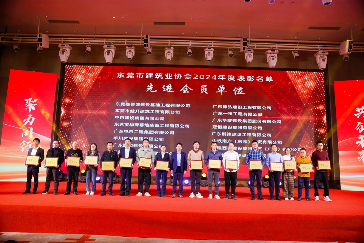 祝賀冠恒建設獲評東建協(xié)先進會員單位！