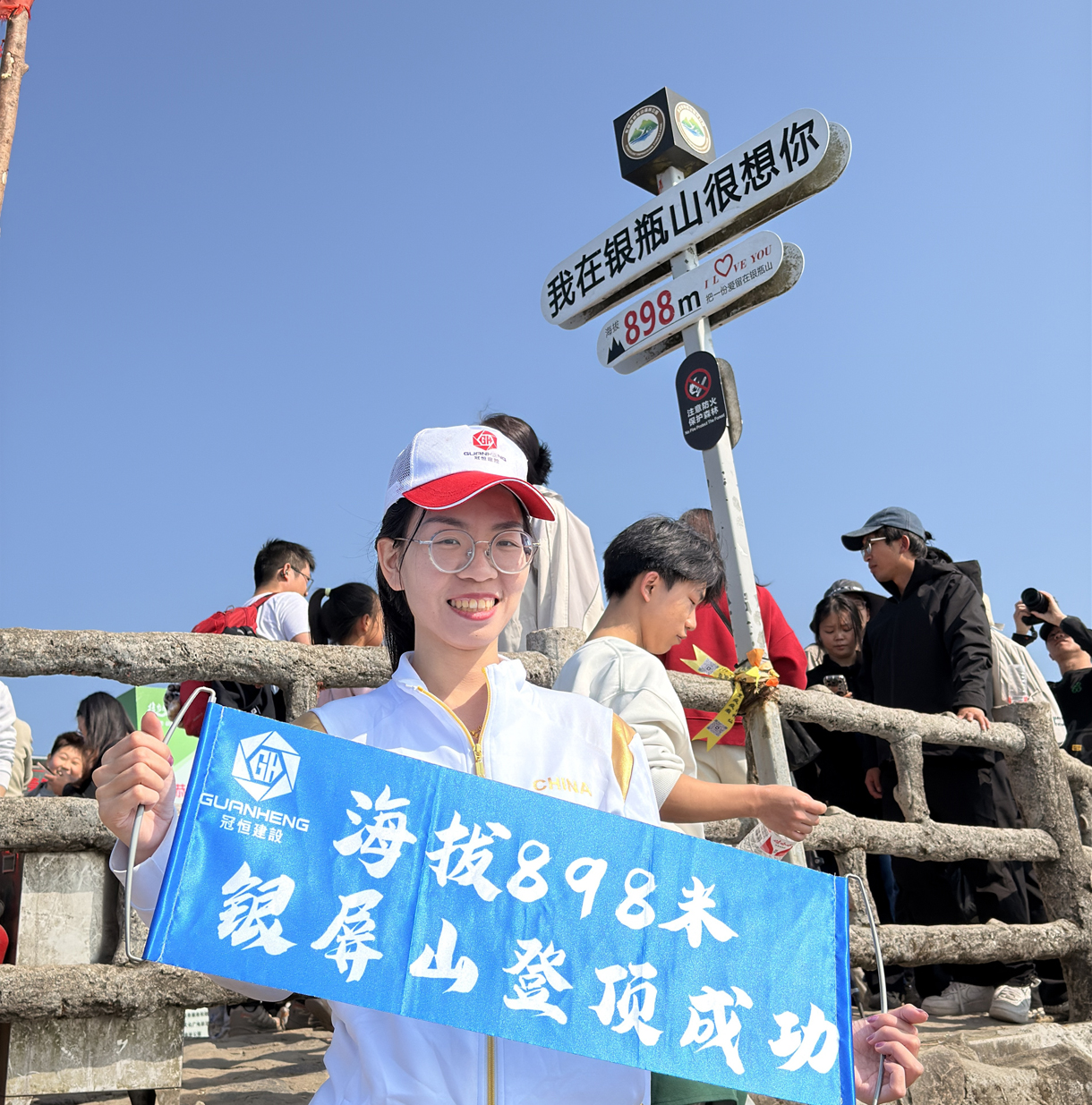 冠恒建設(shè)青委會，勇攀高峰迎新年！