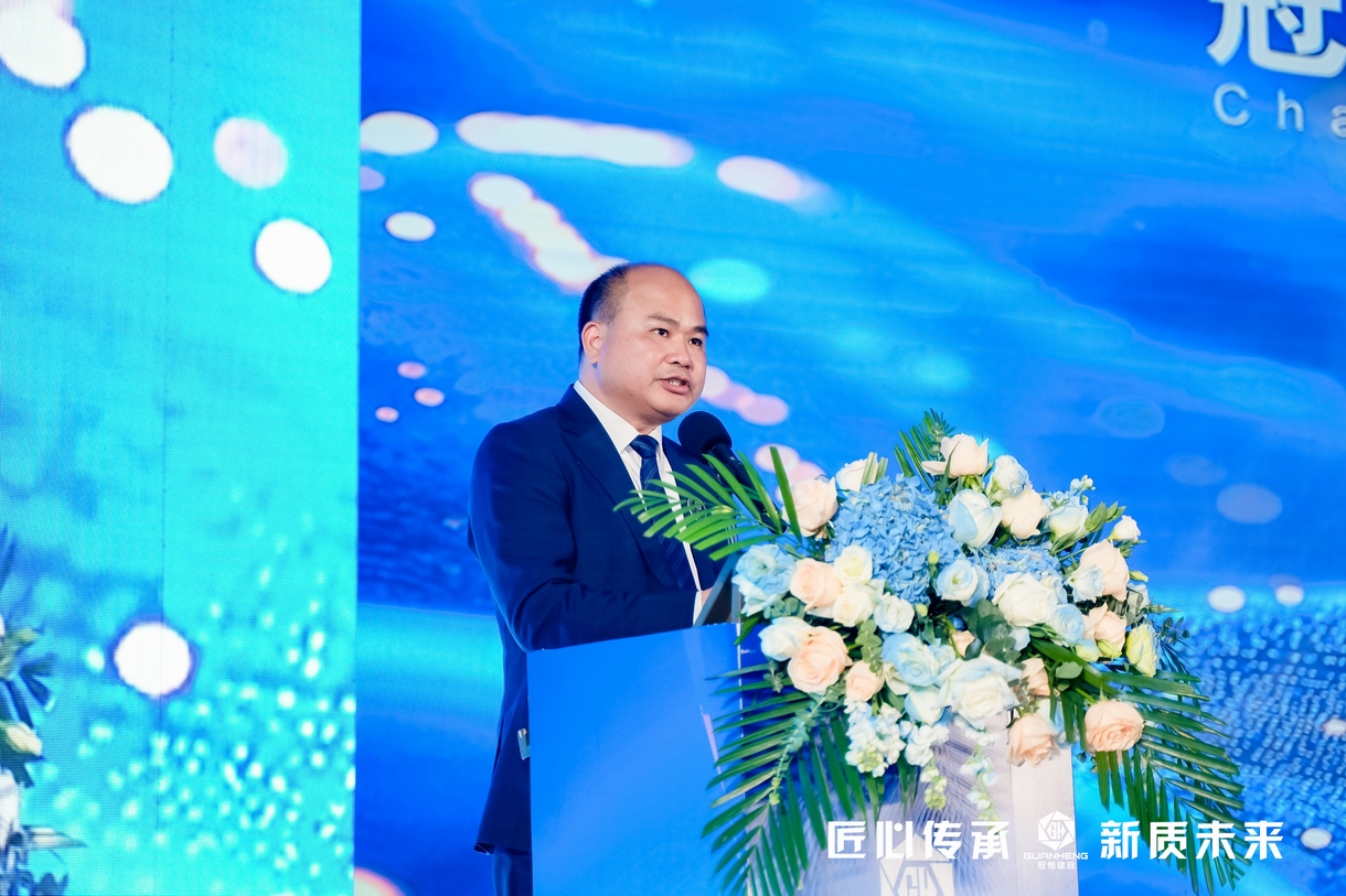 冠恒建設(shè)2024年會(huì)慶典