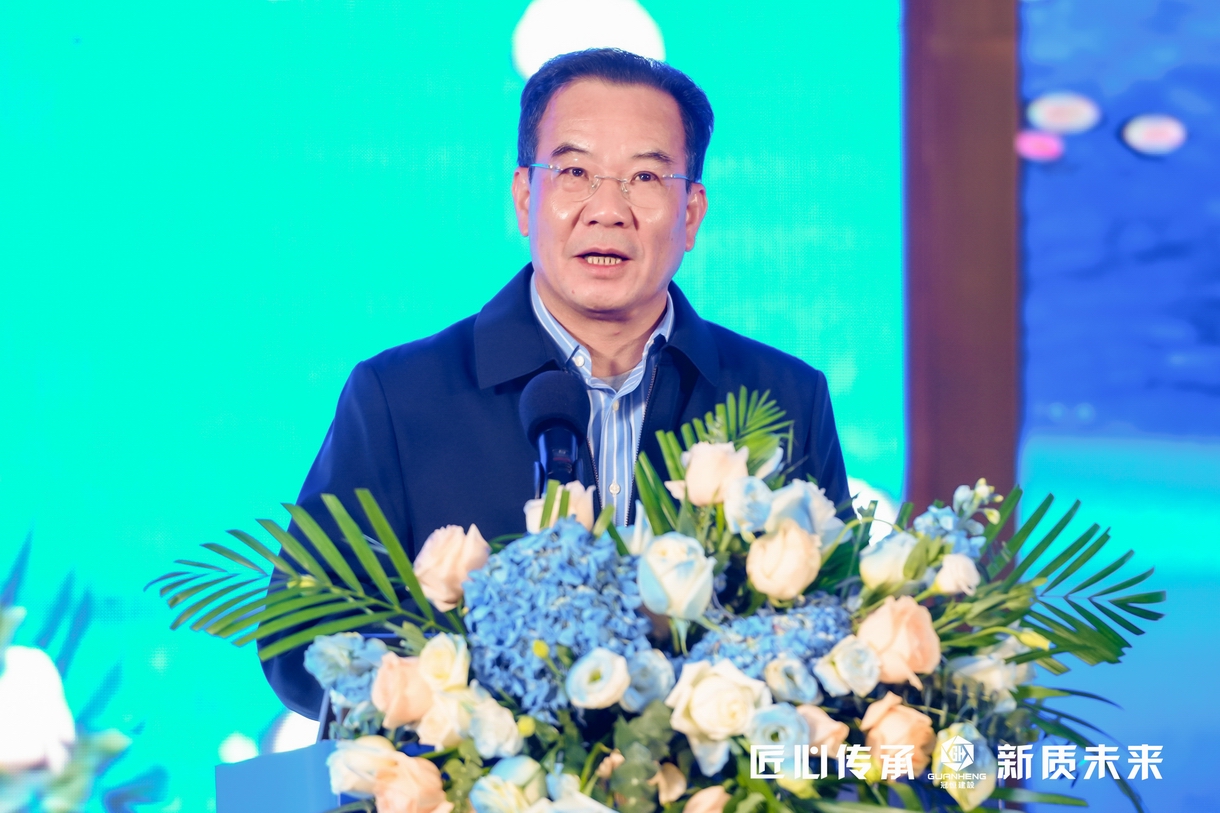 冠恒建設(shè)2024年會(huì)慶典
