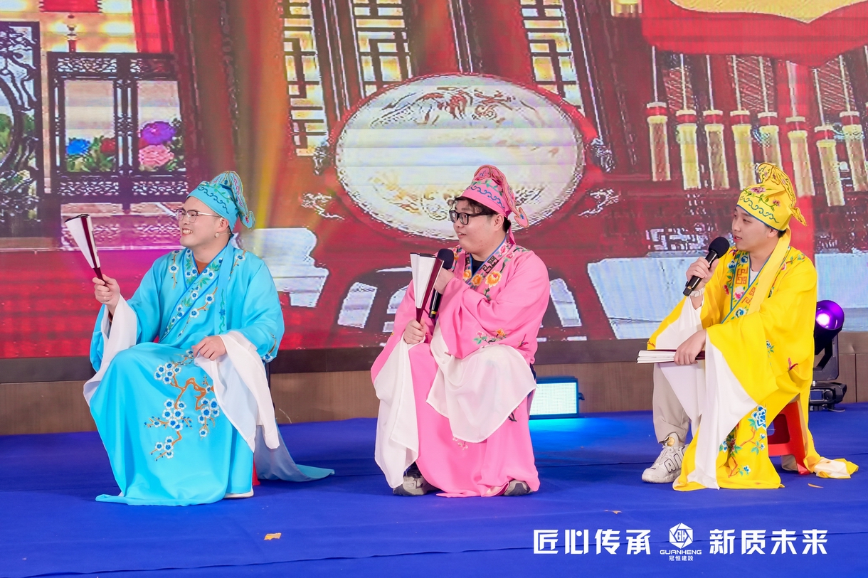 冠恒建設(shè)2024年會(huì)慶典