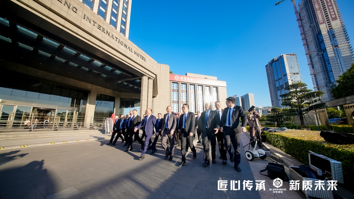 冠恒建設(shè)2024年會(huì)慶典