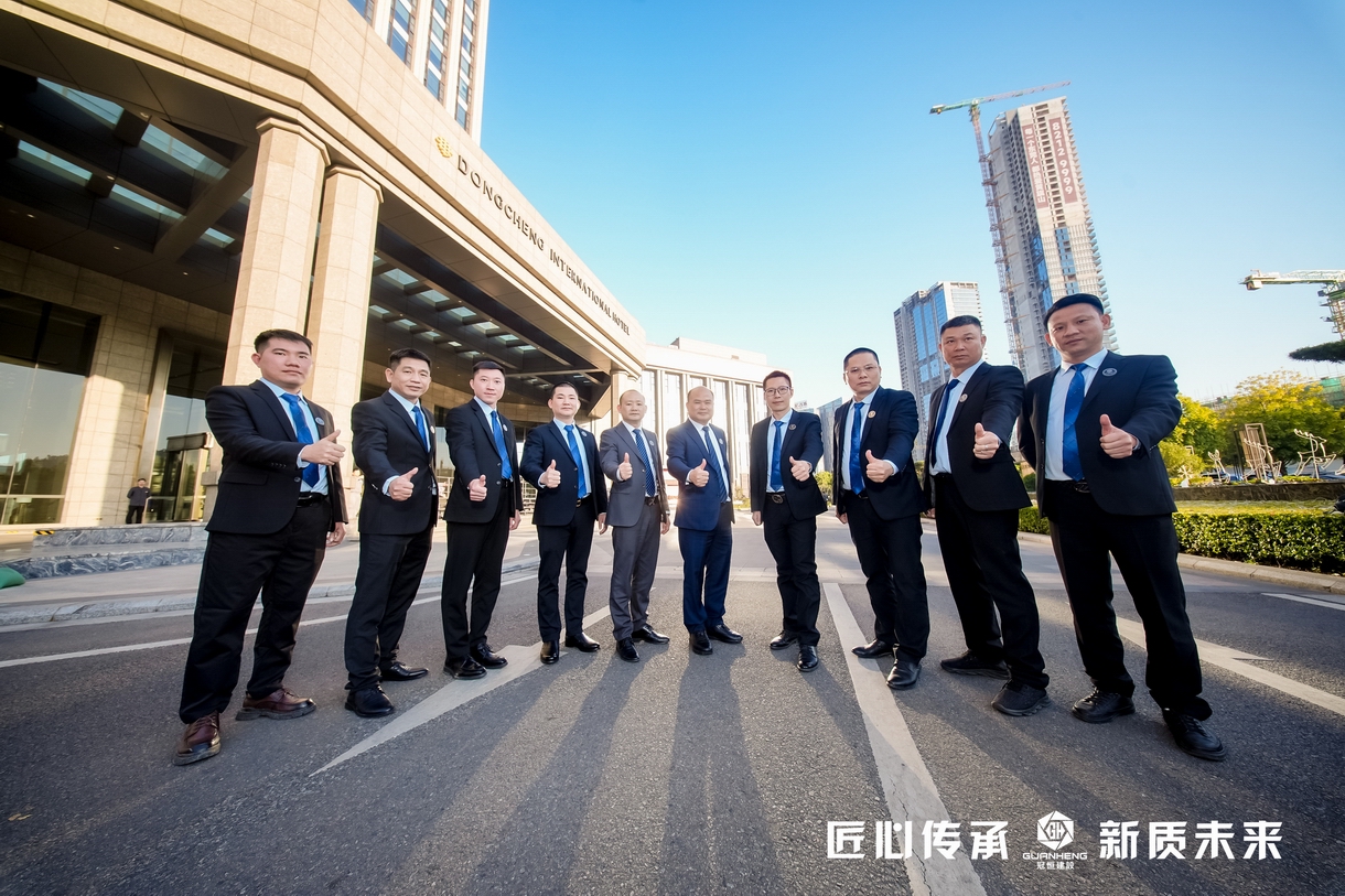 冠恒建設(shè)2024年會(huì)慶典
