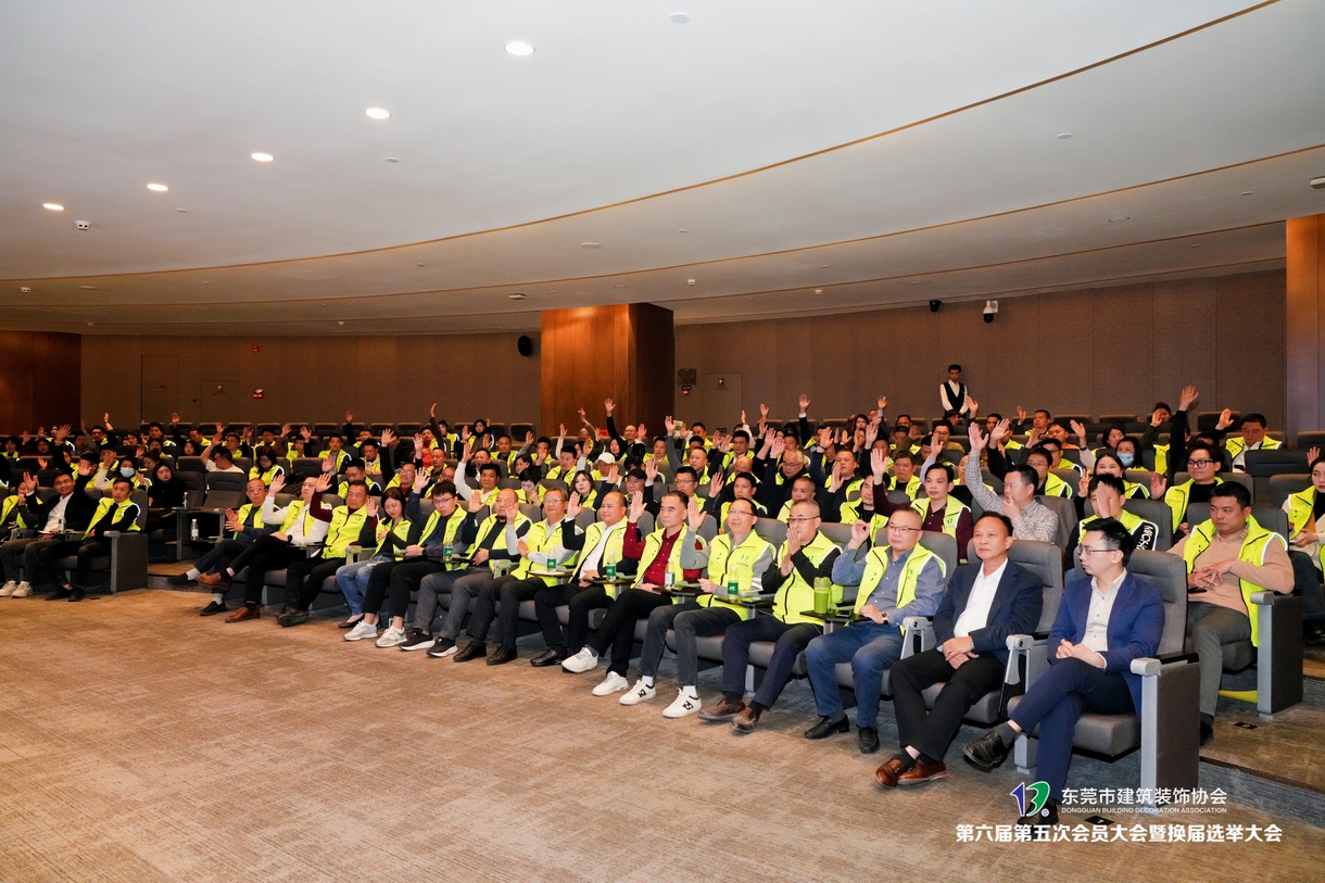 我司鄧董榮任市建筑裝飾協(xié)會(huì)會(huì)長(zhǎng)！