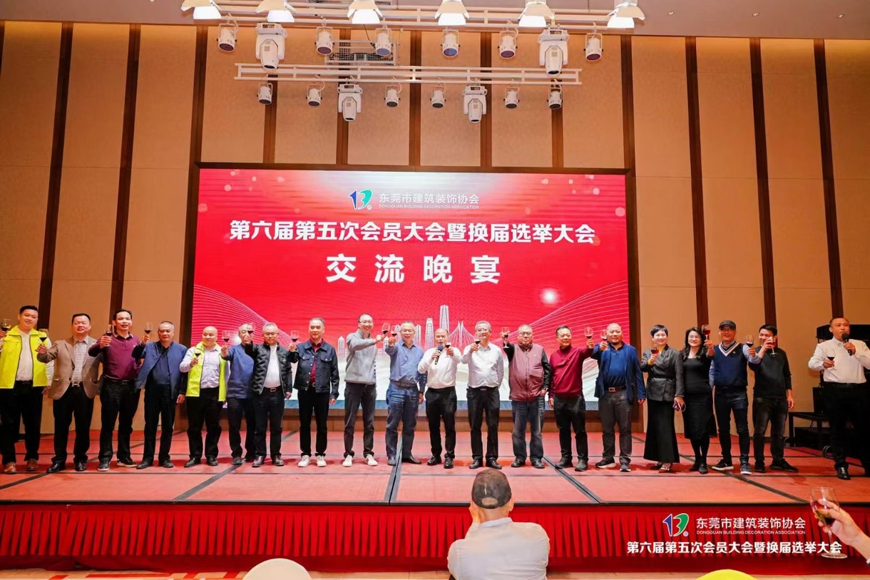 我司鄧董榮任市建筑裝飾協(xié)會(huì)會(huì)長(zhǎng)！