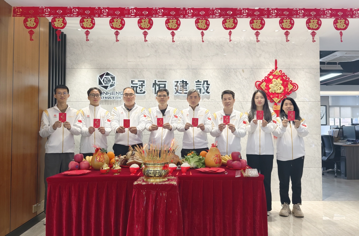 吉日開工、揚帆啟航新征程！
