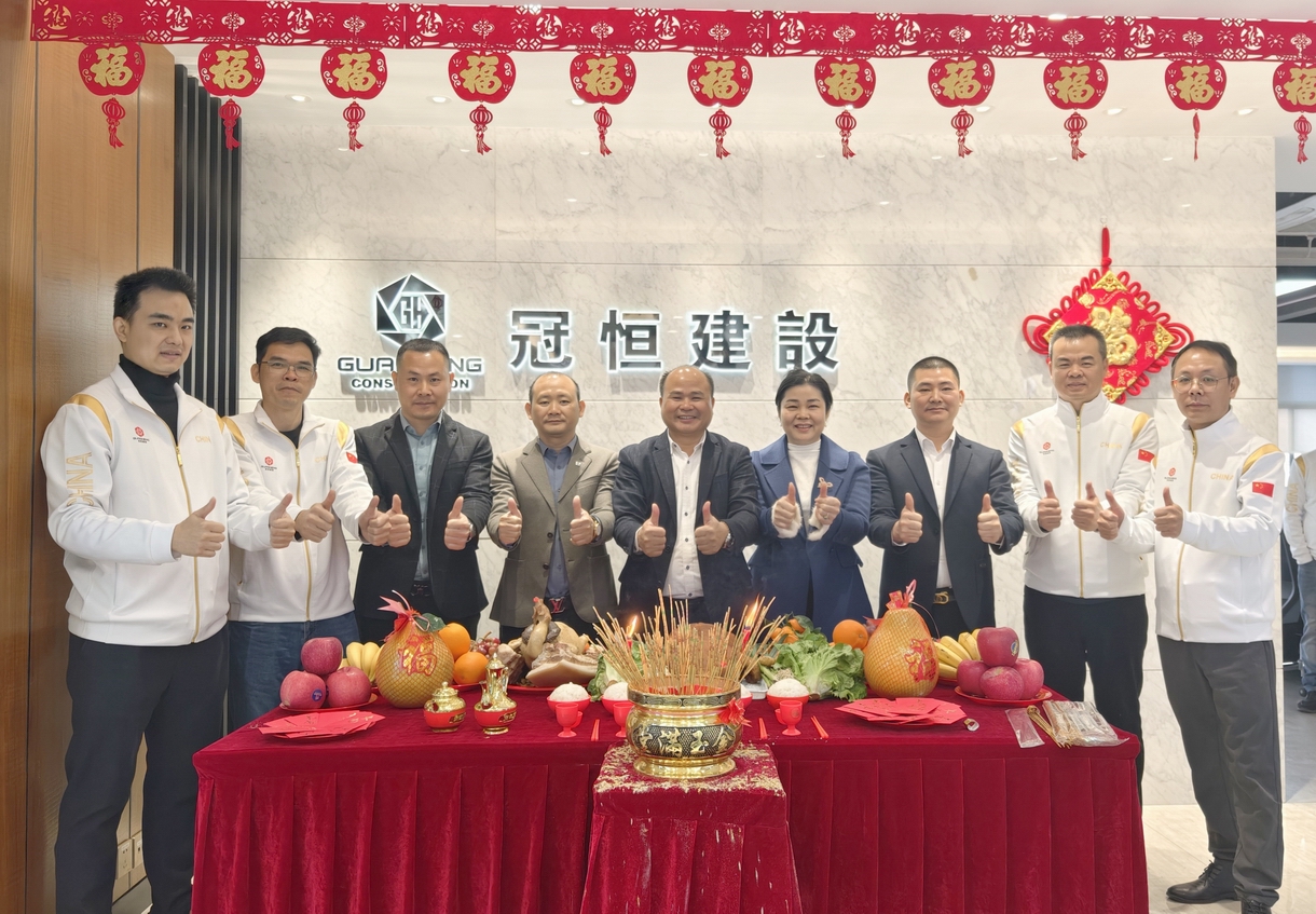 吉日開工、揚帆啟航新征程！
