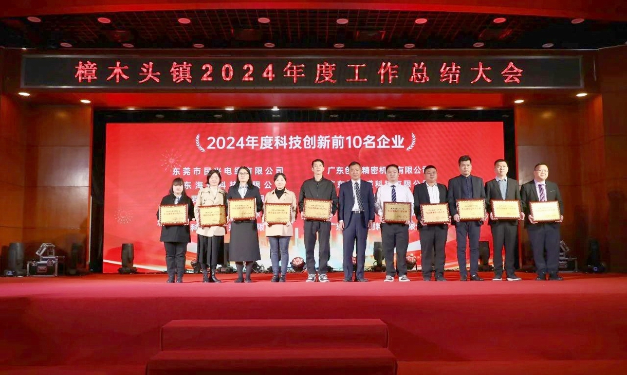 科技創(chuàng)新、賦能綠色建造