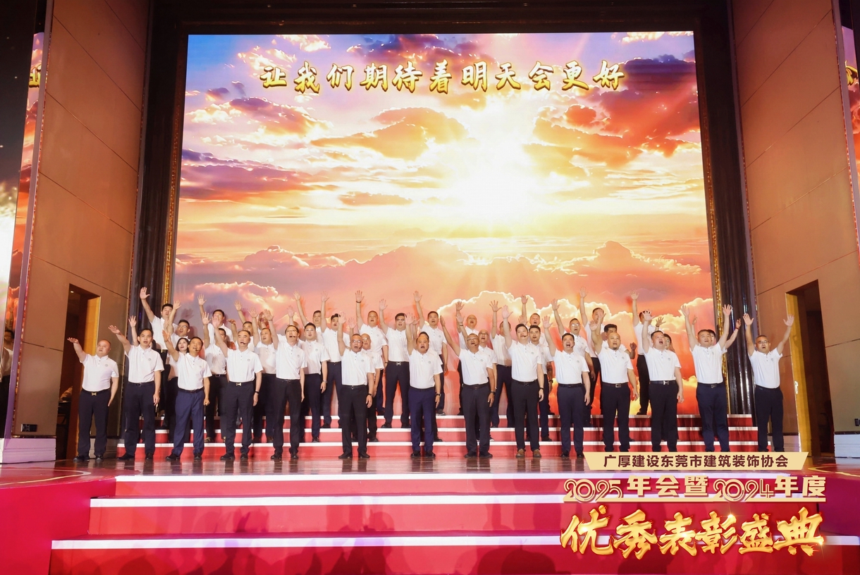 使命在肩勇?lián)?dāng)、踔勵奮發(fā)啟新程。