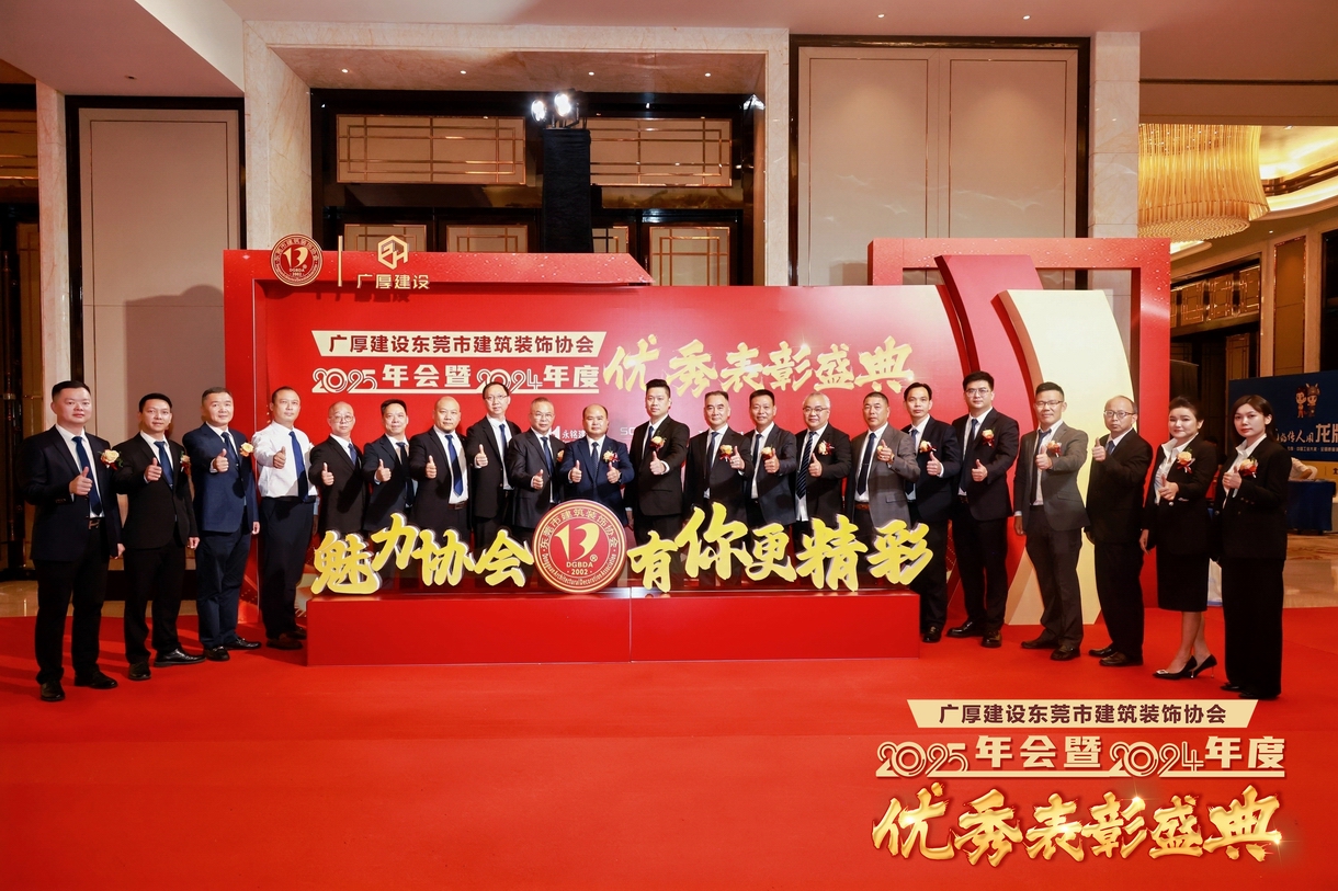使命在肩勇?lián)?dāng)、踔勵奮發(fā)啟新程。