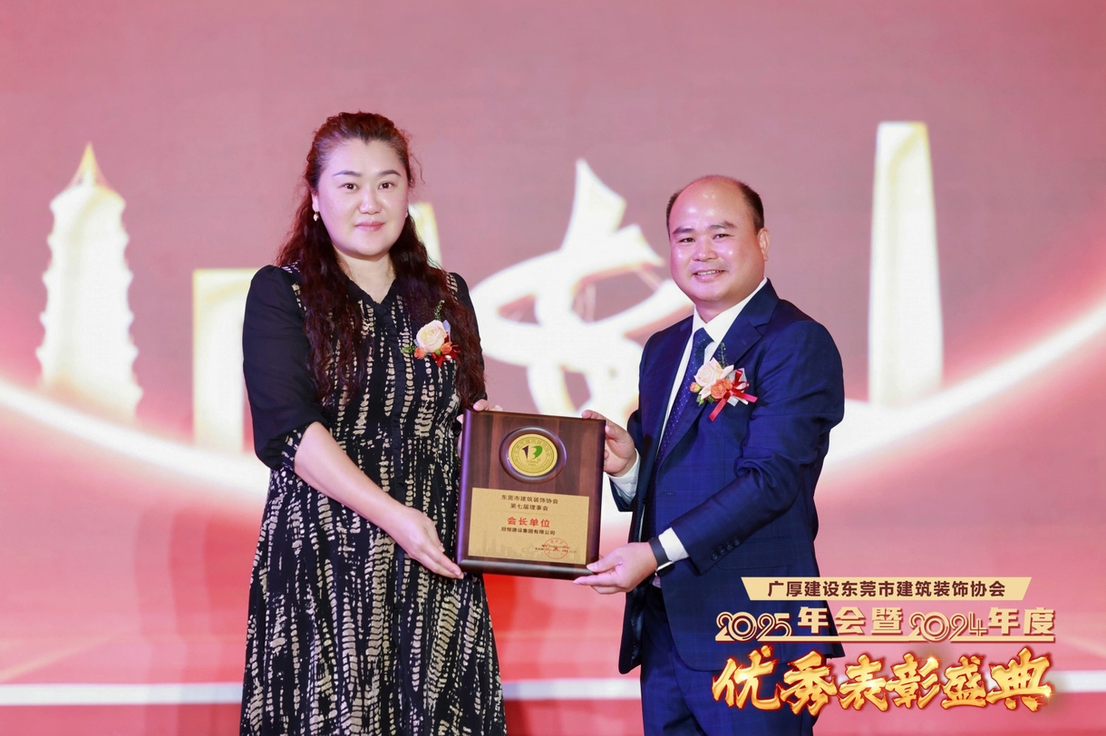 使命在肩勇?lián)?dāng)、踔勵奮發(fā)啟新程。