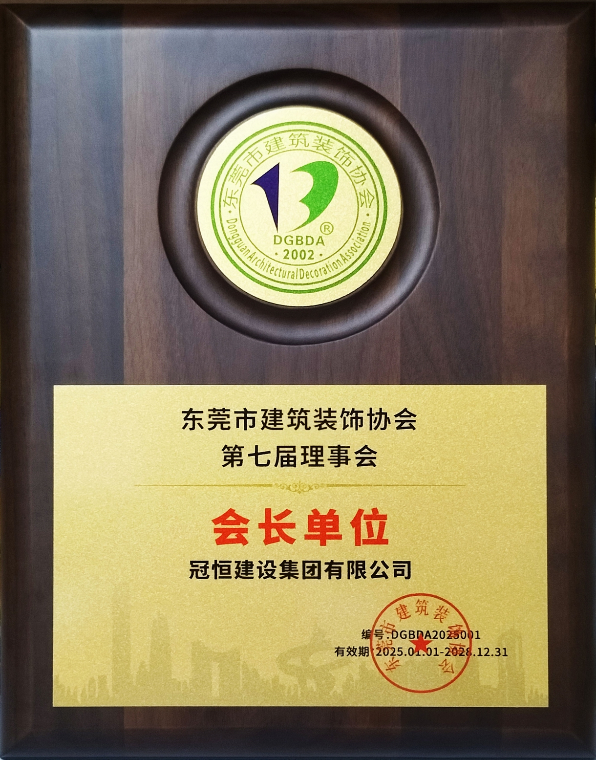 使命在肩勇?lián)?dāng)、踔勵奮發(fā)啟新程。