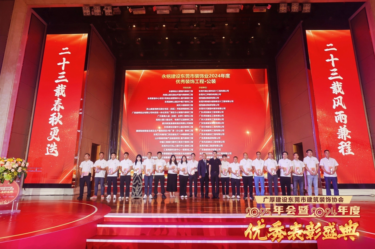 使命在肩勇?lián)?dāng)、踔勵奮發(fā)啟新程。