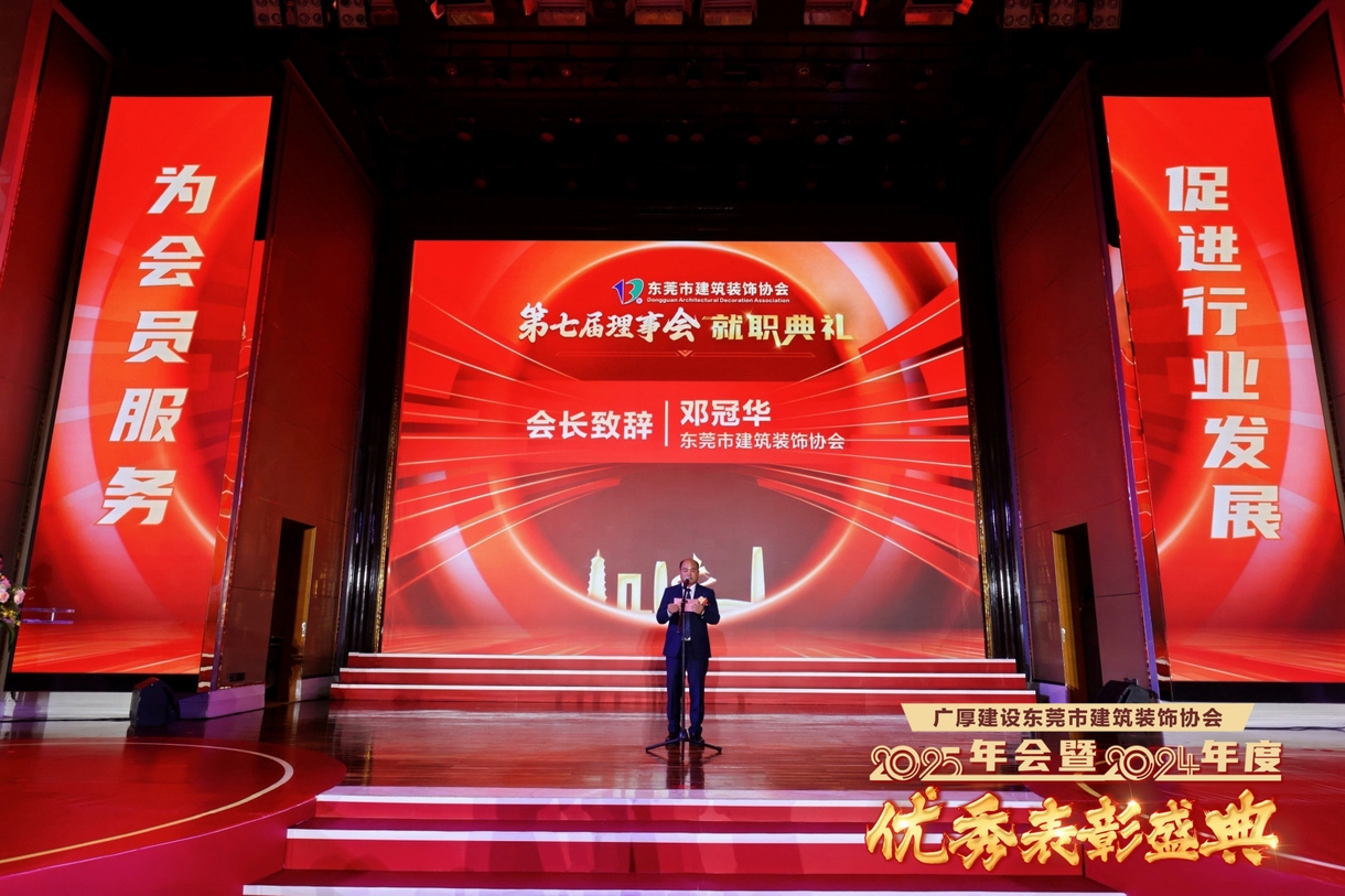 使命在肩勇?lián)?dāng)、踔勵奮發(fā)啟新程。