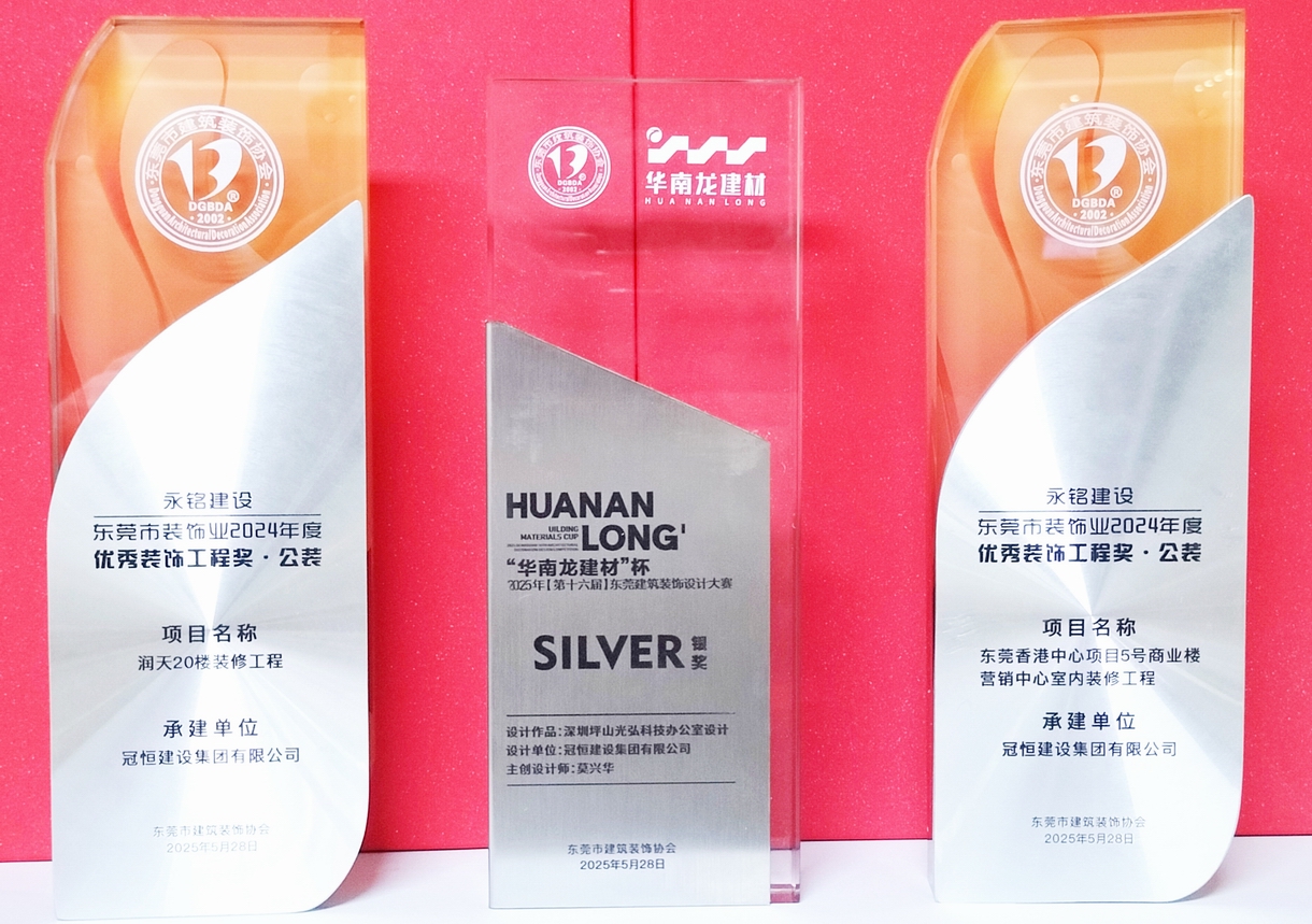 使命在肩勇?lián)?dāng)、踔勵奮發(fā)啟新程。