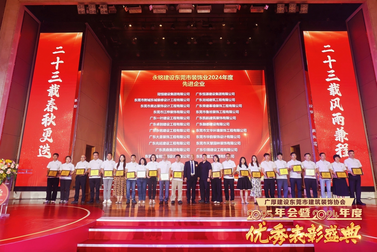 使命在肩勇?lián)?dāng)、踔勵奮發(fā)啟新程。
