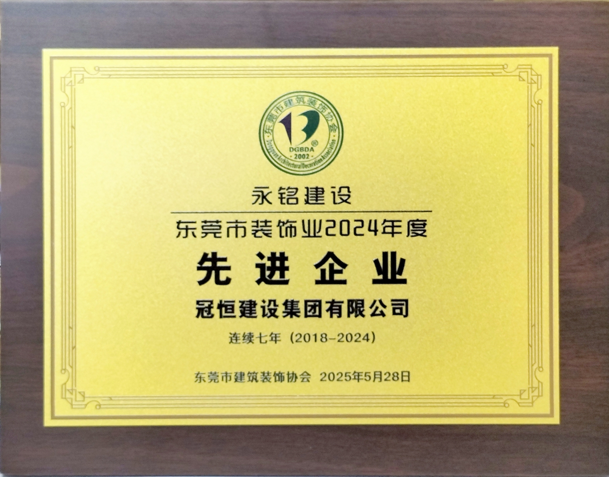 使命在肩勇?lián)?dāng)、踔勵奮發(fā)啟新程。