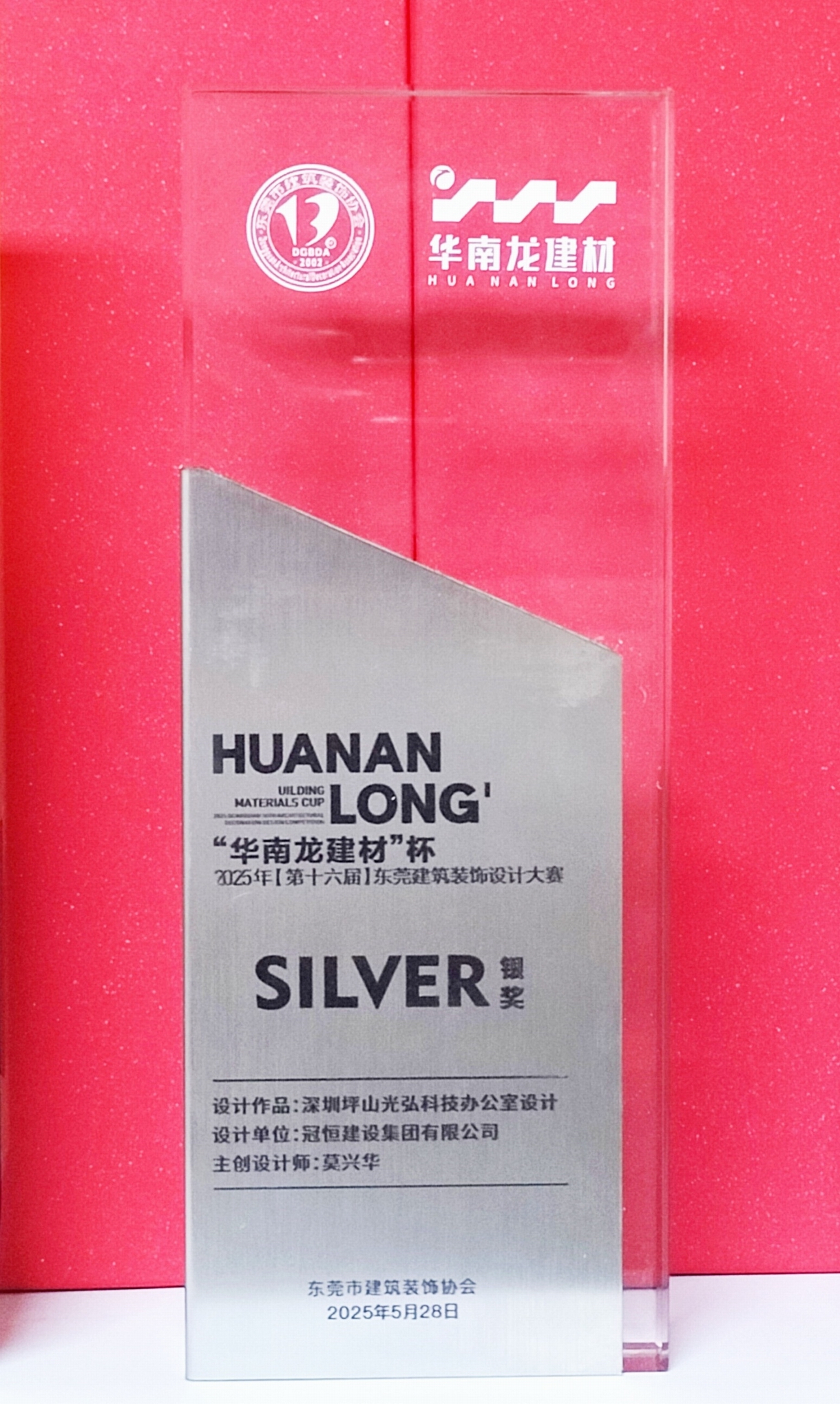 使命在肩勇?lián)?dāng)、踔勵奮發(fā)啟新程。