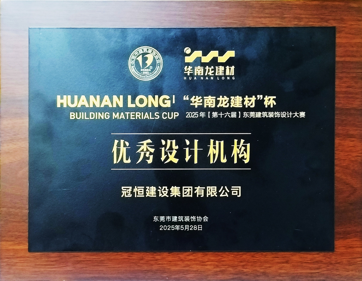 使命在肩勇?lián)?dāng)、踔勵奮發(fā)啟新程。