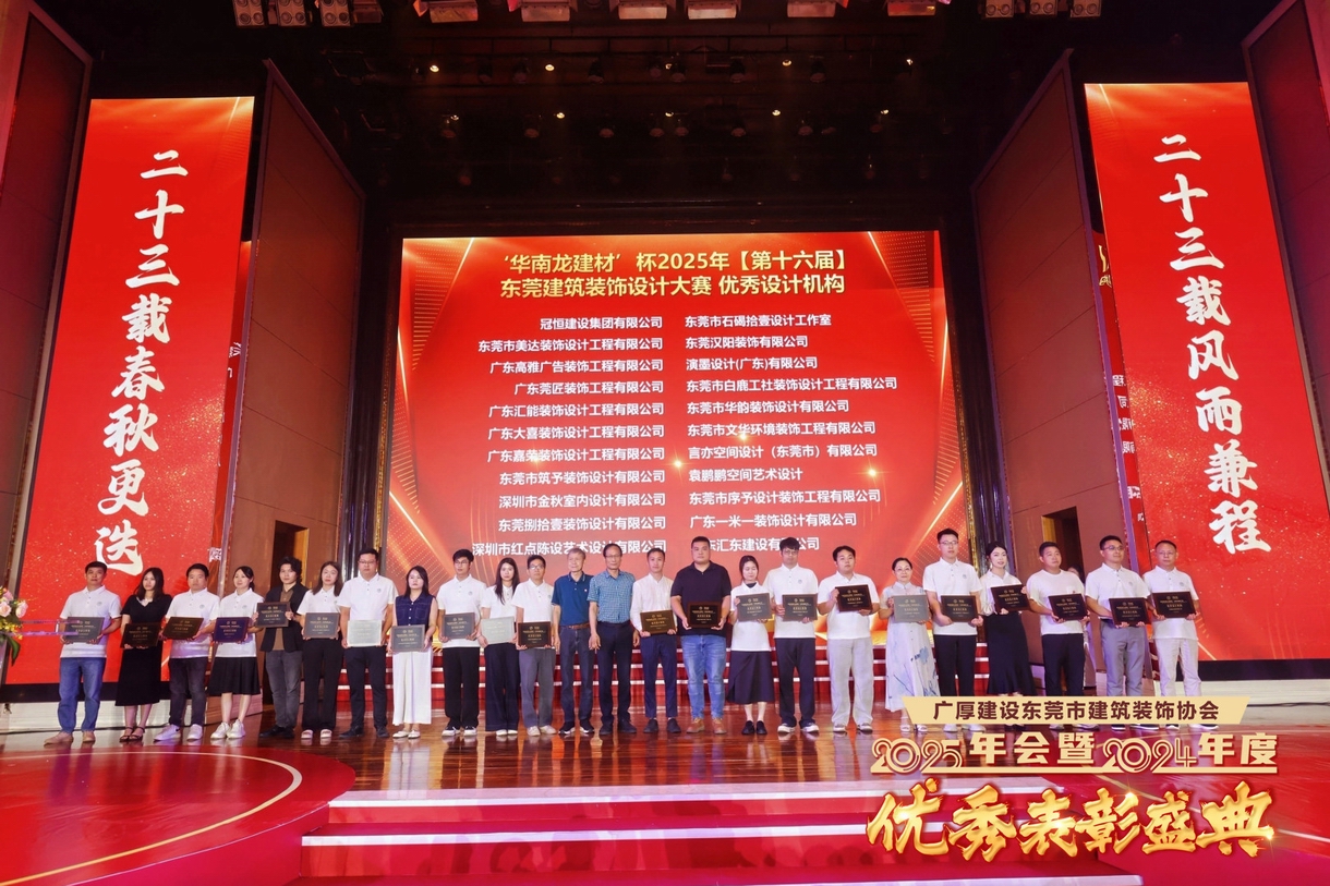 使命在肩勇?lián)?dāng)、踔勵奮發(fā)啟新程。