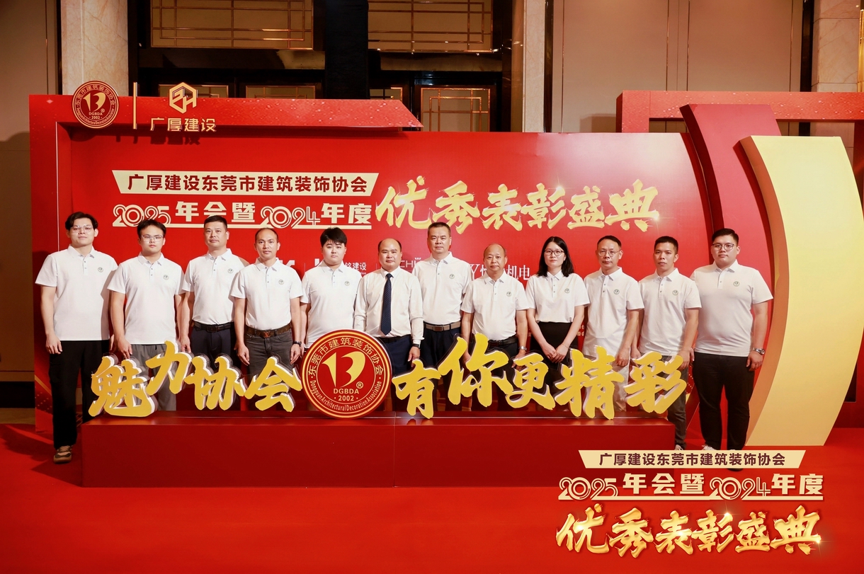 使命在肩勇?lián)?dāng)、踔勵奮發(fā)啟新程。