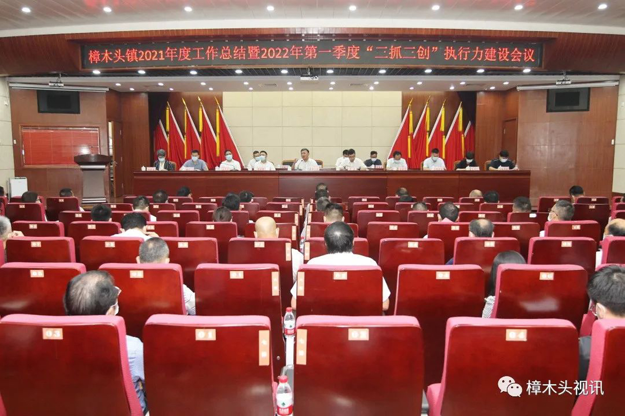 喜訊！冠恒建設(shè)成長(zhǎng)性獲鎮(zhèn)年度