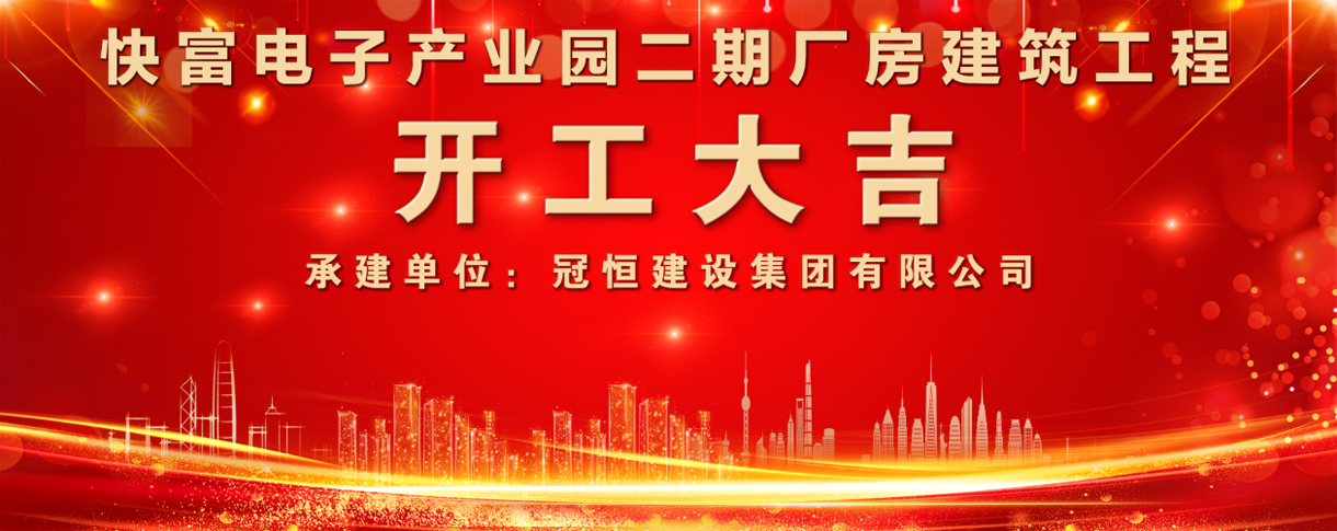 喜迎2023開門紅?。?！