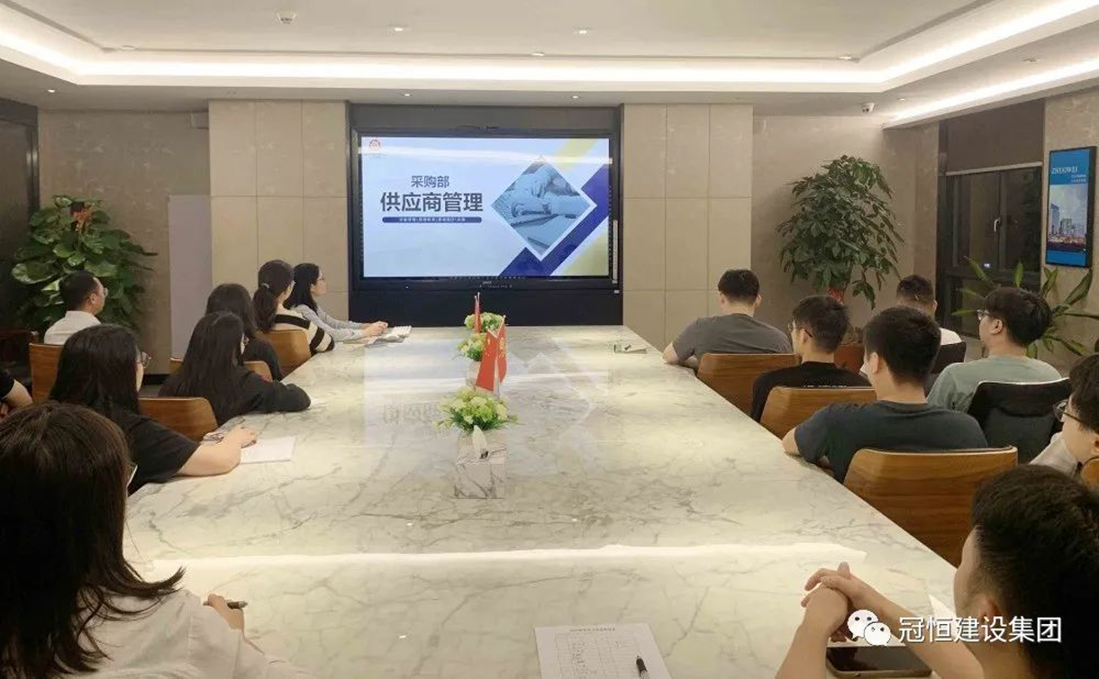 供應(yīng)商管理培訓(xùn)干貨滿滿！