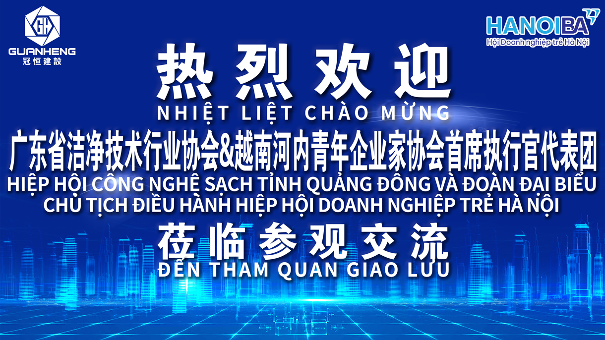 參觀交流促提升，探討合作謀發(fā)