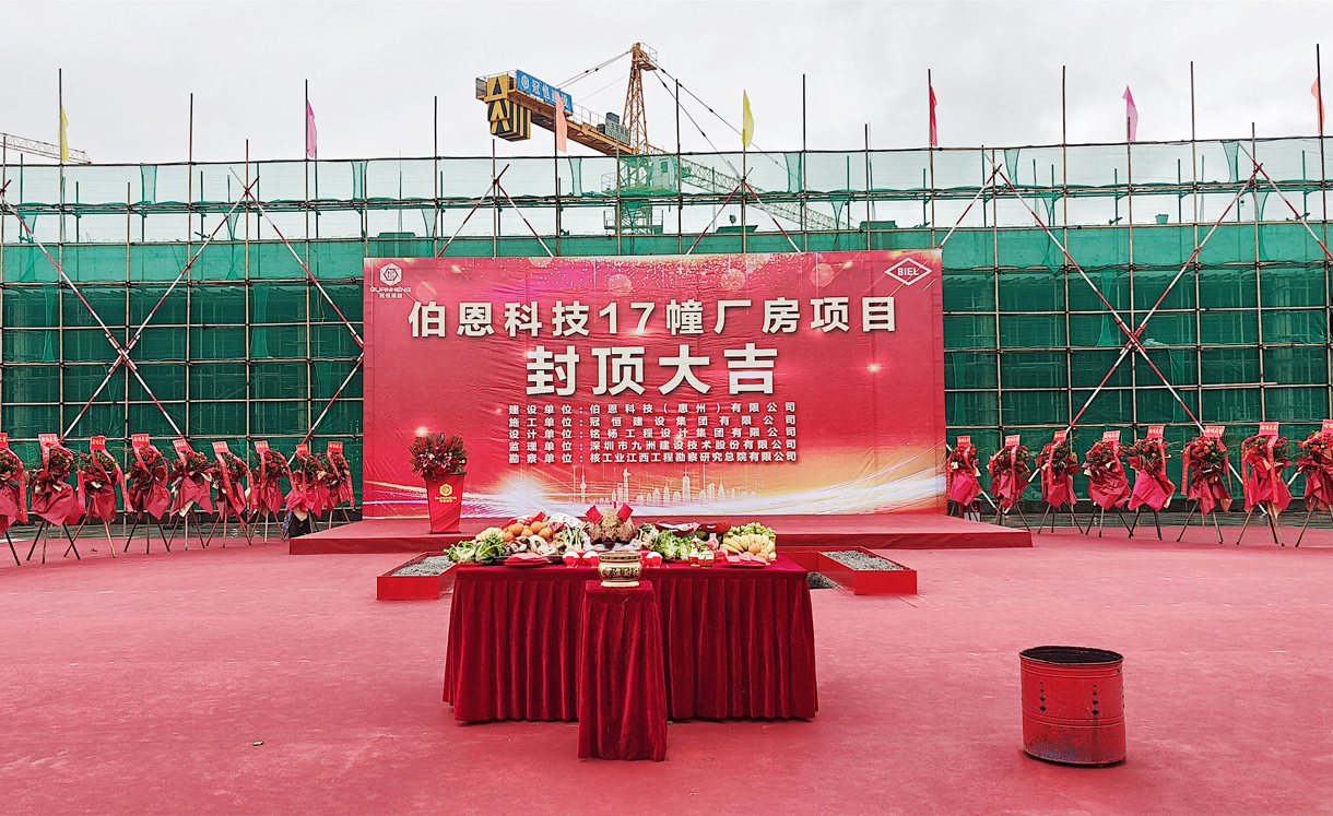 喜封金頂，榮光共鑒！