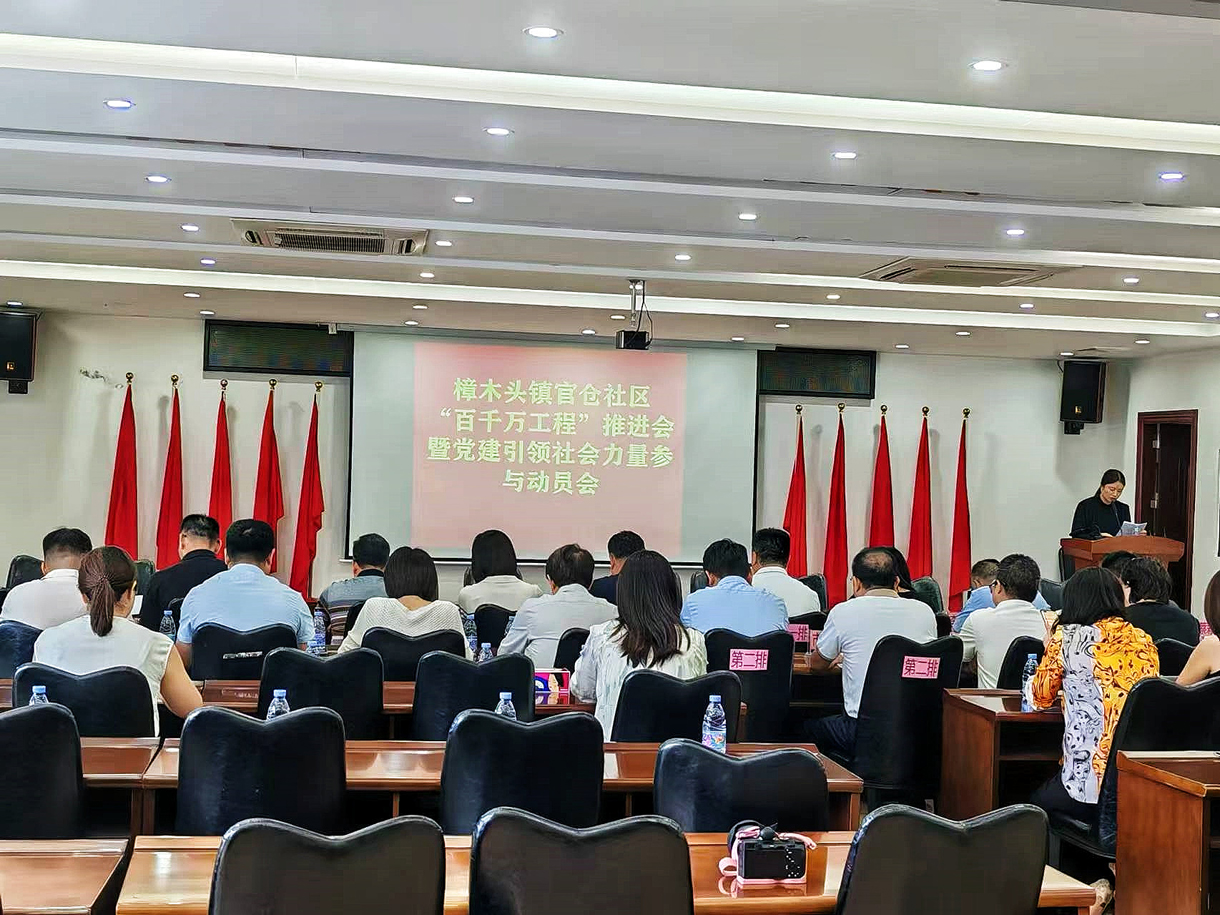 百企百社助百村，共助-百千萬