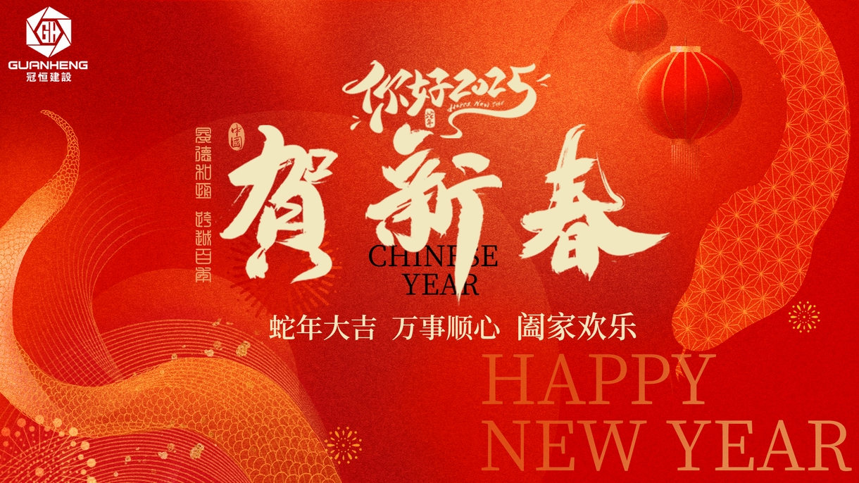 吉日開工、揚帆啟航新征程！
