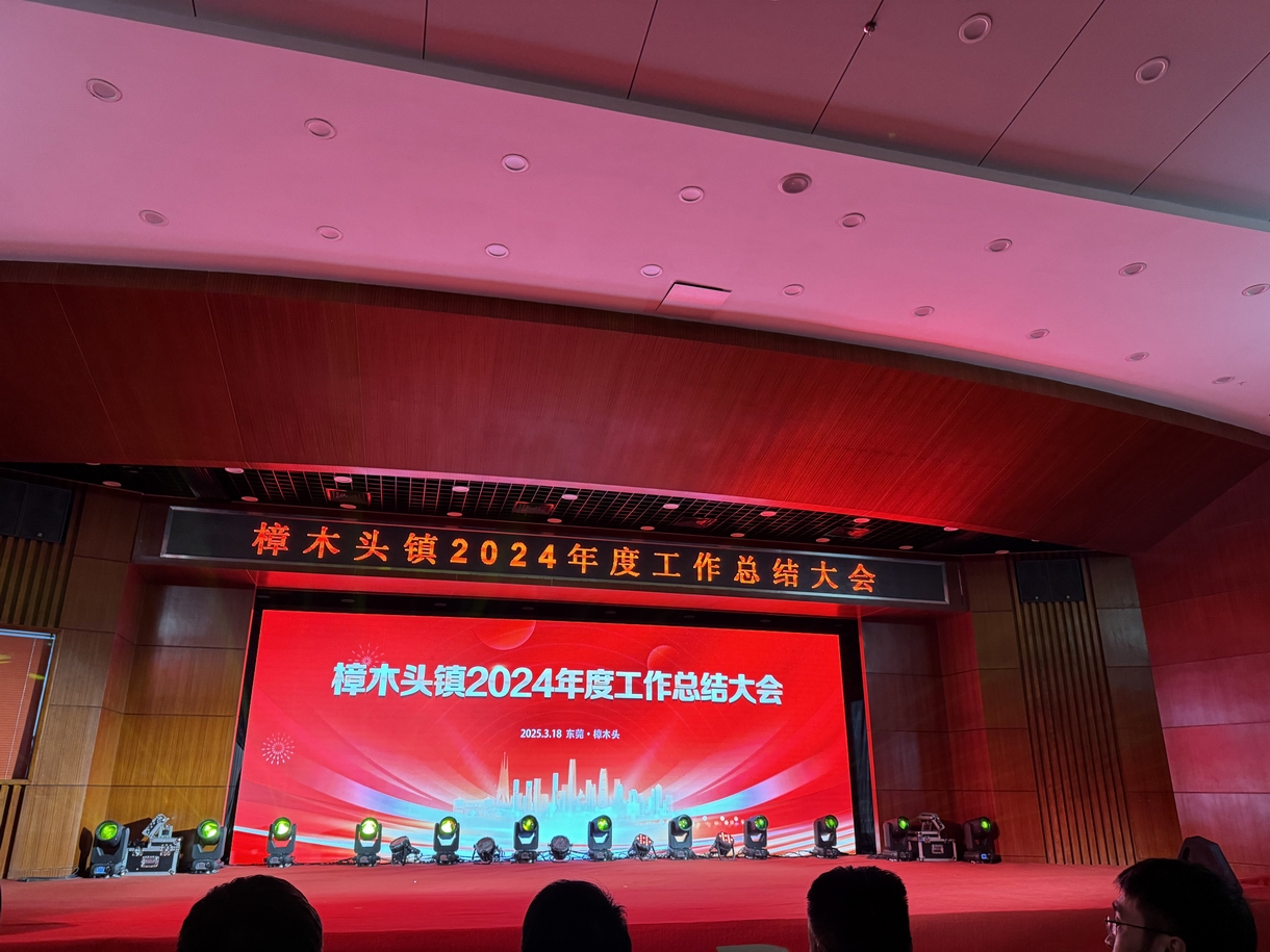 科技創(chuàng)新、賦能綠色建造
