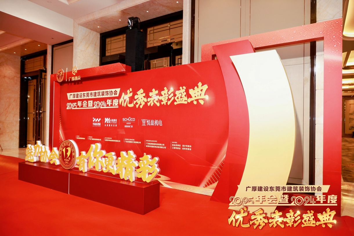 使命在肩勇?lián)?dāng)、踔勵奮發(fā)啟